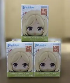 ホロライブ ひっかけフィギュア Vol.7 アキ・ローゼンタール 3点セット