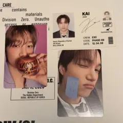 EXO シーグリ ランダム トレカ B Ver カイ KAI - メルカリ