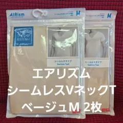 エアリズム シームレスVネックT(半袖) Mサイズ ベージュ 2枚セット
