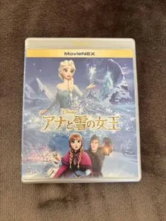 アナと雪の女王 MovieNEX 2枚組 DVD