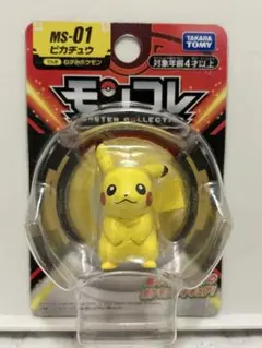 モンコレ MS-01 ピカチュウ フィギュア