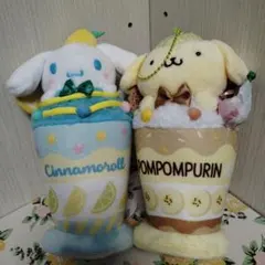 サンリオ マスコットパフェ ポムポムプリン シナモロール　ぬいぐるみセット