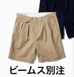 【希少】ビームス別注ポロラルフローレン　ショーツのサムネイル