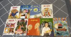 石井方式 心を育む絵本 花園文庫 9冊セット - メルカリ