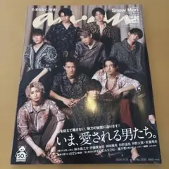 anan(アンアン)2020年10月14日号