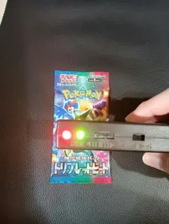 2026年最新】トリプレットビート box 未開封の人気アイテム - メルカリ