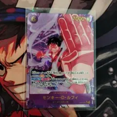 パラレル ワンピース カードゲーム