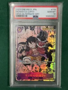 【PSA10】モンキー・D・ルフィ SEC SP コミパラ OP09-119