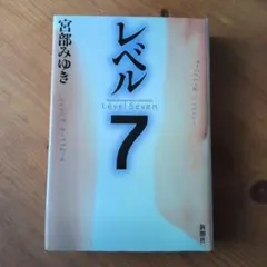 Item thumbnail for item 9b3ee17d-79f4-4f87-98f9-06ac8ee9c6df