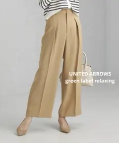 GR◆トリクシオンオックス ストレート ワイド パンツ◆BEIGE ◆38