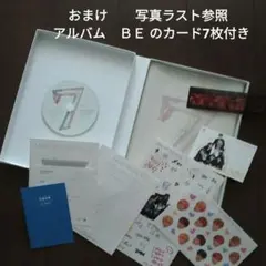 BTS MAP OF THE SOUL 7 version1