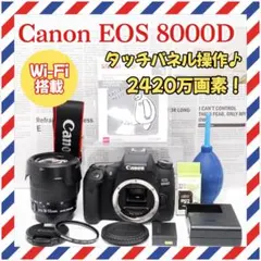 キャノン EOS 1300D(X80)☆バッグ付き☆一眼レフカメラ☆Wレンズ