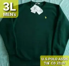 【US POLO ASSN】ワンポイント刺繍 スウェット■緑3L■大きいサイズ