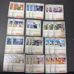 【ポケモンカード】サポート汎用カードまとめ売り④