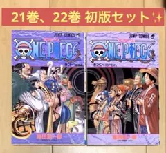 2026年最新】ワンピース 1巻 2刷の人気アイテム - メルカリ