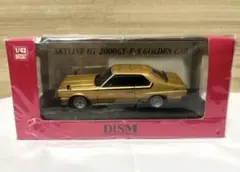 DISM 1/43 スカイラインHT 2000GT-E•S`80 ゴールデンのサムネイル