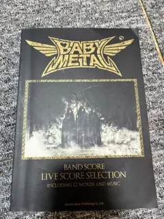BABYMETAL BAND LIVE SCORE SELECTION