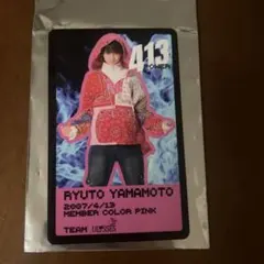 山本龍人　ICEx Fight!! ランダムトレカ