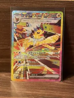 boy☆様 リクエスト 2点 まとめ商品