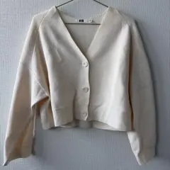 UNIQLO U アイボリー Vネックカーディガン S