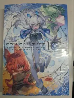 COSMIC BLUE コミケ 貞本義行 同人誌 - メルカリ