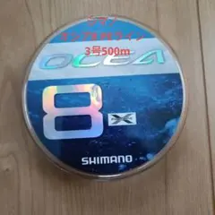 SHIMANO OCEA 17+ PEライン 10号 300m 5カラー - メルカリ