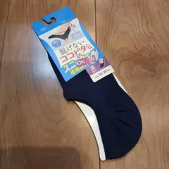 脱げない　ココピタ　23～25cm