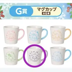 ちいかわ エニマイくじ マグカップ G賞 モモンガ