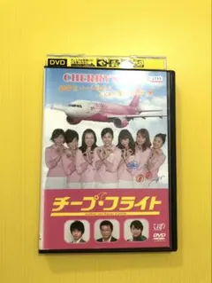 2026年最新】チープフライトdvdの人気アイテム - メルカリ