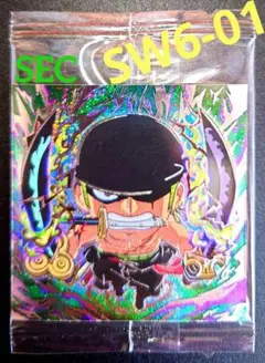 【未開封!!】ワンピース大海賊シールウエハース★ゾロ★SW6-S1 SEC