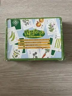 野菜カード