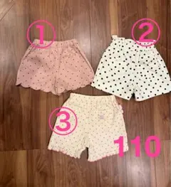 女の子　ショートパンツ　まとめ売り　ドット　リボン　110 キッズ　ガールズ