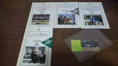 JRA レーシングプログラム４冊 + オマケ