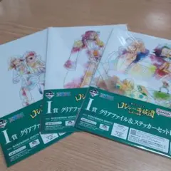 一番くじワンピースI賞〜ロジャー海賊団