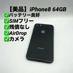 即日発送】iPhoneXS スペースグレイ 64GB - メルカリ