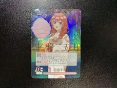 五等分の花嫁カードゲーム AVIOTワイヤレスイヤホン特典 PR2枚 - メルカリ