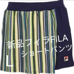 時間限定　完売　紺　L フィラ FILA テニス ショートパンツ VL2694