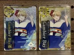 2026年最新】ガンビアベイ 艦これアーケードの人気アイテム - メルカリ