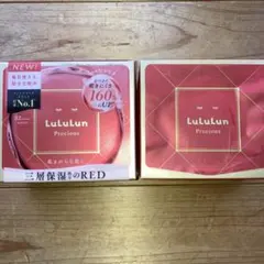 ルルルン　プレシャスRED おまけつき
