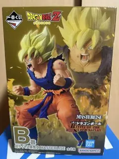 一番くじ ドラゴンボール B賞 超サイヤ人孫悟空