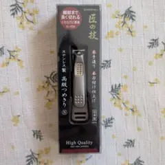 Item thumbnail for item b8b704b1-8adc-4f25-bf94-878ca55caae4