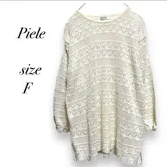 【Piele】ピエール ニット セーター 透かし編み 麻混 韓国製 リネン