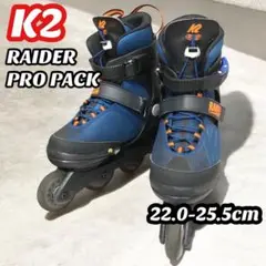 【K2】 RAIDER PRO PACK 22.0-25.5cm 青