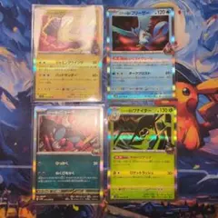 ポケモンカード　ロケット団のワナイダー・フリーザー・サンダー・ニューラ