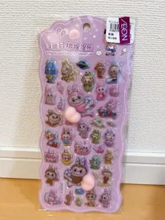 【未開封】ラブブお尻シール