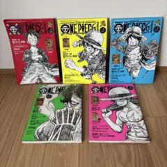 【付録未開封】ONE PIECE magazine Vol.1〜5セット