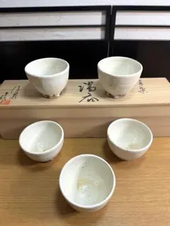 2026年最新】古谷信男の人気アイテム - メルカリ