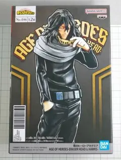 相澤消太 イレイザーヘッド フィギュアAGE OF HEROES　ヒロアカ