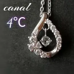 N3〚Canal 4℃│カナルヨンドシー〛スターリングシルバー│しずくネックレス