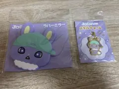 JOCHUM JO1 メタルチャーム ラバーミラー ちまた 木全翔也